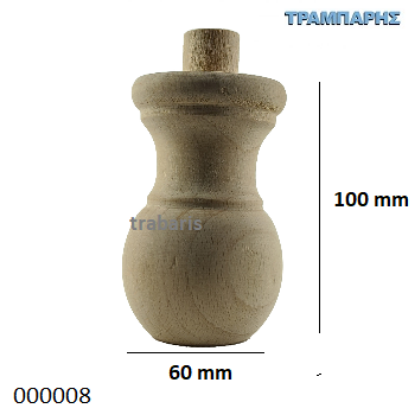 Picture of ΒΑΣΗ ΣΑΛΟΝΙΩΝ Φ60x100 mm Οξυά