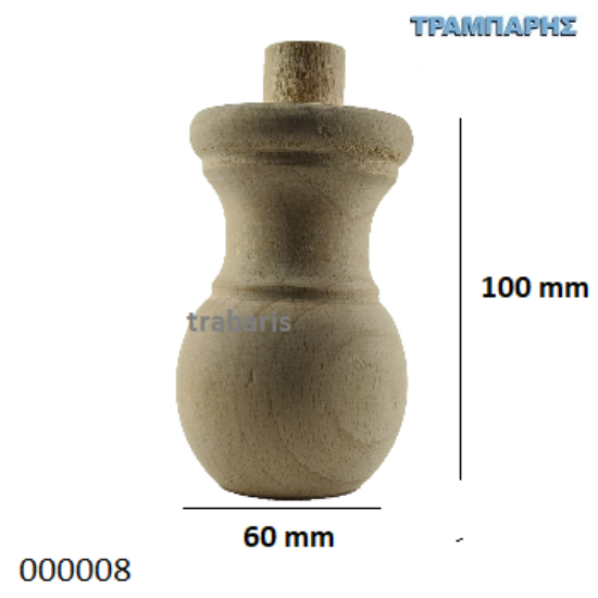 Picture of ΒΑΣΗ ΣΑΛΟΝΙΩΝ Φ60x100 mm Οξυά