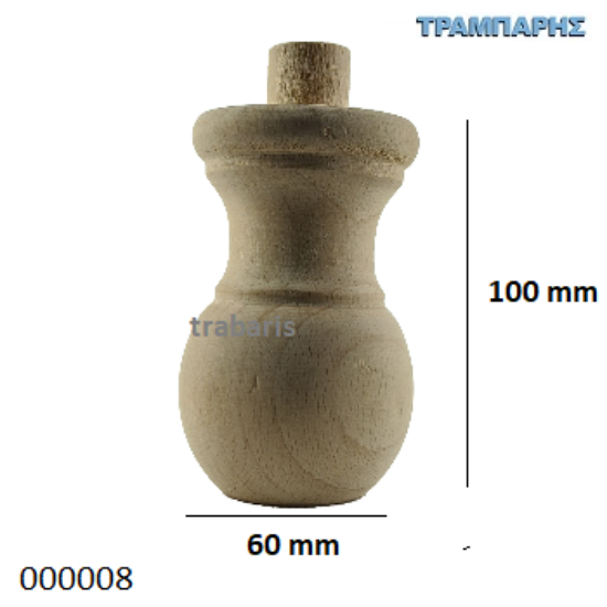 Εικόνα της ΒΑΣΗ ΣΑΛΟΝΙΩΝ Φ60x100 mm Οξυά-0009