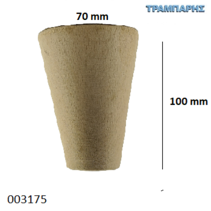 Picture of ΒΑΣΗ ΣΑΛΟΝΙΩΝ Φ70x100 mm Οξυά