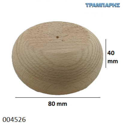 Picture of ΒΑΣΗ ΣΑΛΟΝΙΩΝ Φ80x40 mm Οξυά