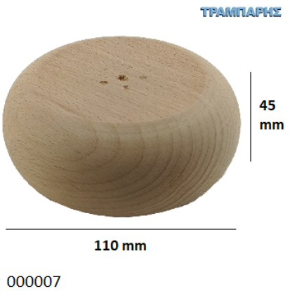 Picture of ΒΑΣΗ ΣΑΛΟΝΙΩΝ Φ110x45 mm Οξυά
