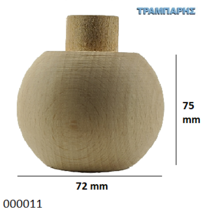 Picture of ΒΑΣΗ ΣΑΛΟΝΙΩΝ Φ72x75 mm Οξυά