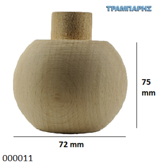 Εικόνα της ΒΑΣΗ ΣΑΛΟΝΙΩΝ Φ72x75 mm Οξυά-0009