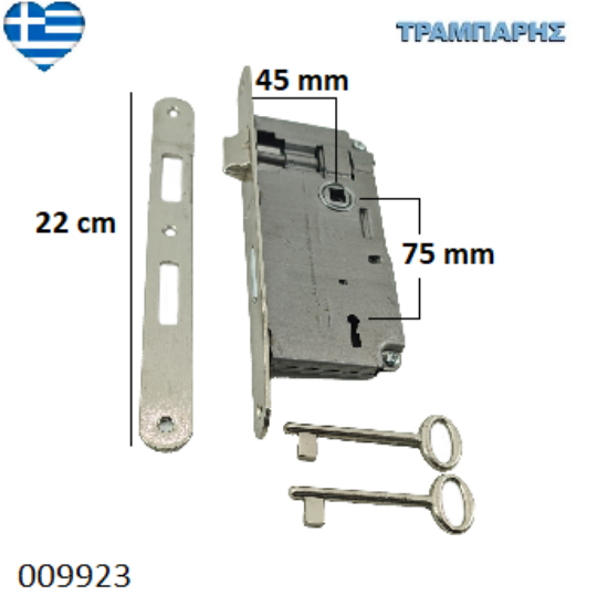 Εικόνα της ΚΛΕΙΔΑΡΙΑ 45x75 mm 22 cm πλάκα ΟΒΑΛ ΝΙΚΕΛ Gevy
