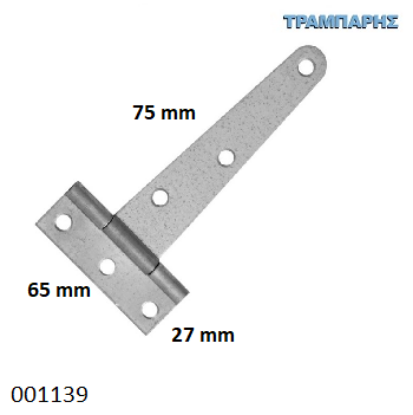 Εικόνα της ΜΕΝΤΕΣΕΣ ΤΑΦ ΓΑΛΒΑΝΙΖΕ  75x65x27 mm 3'' πλάκα Ελληνικής κατασκευής