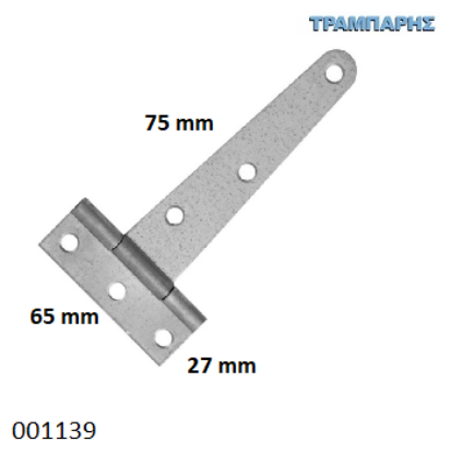 Εικόνα της ΜΕΝΤΕΣΕΣ ΤΑΦ   75x65x27 mm 3'' ΓΑΛΒΑΝΙΖΕ-0854