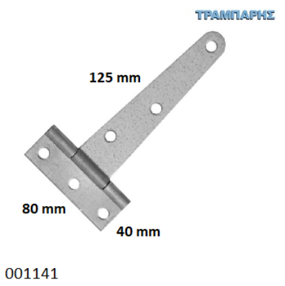 Εικόνα της ΜΕΝΤΕΣΕΣ ΤΑΦ 125x80x40 mm 5'' ΓΑΛΒΑΝΙΖΕ-0854