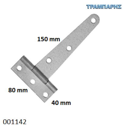 Εικόνα της ΜΕΝΤΕΣΕΣ ΤΑΦ ΓΑΛΒΑΝΙΖΕ 150x80x40 mm 6'' πλάκα Ελληνικής κατασκευής