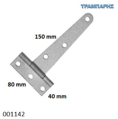 Εικόνα της ΜΕΝΤΕΣΕΣ ΤΑΦ 150x80x40 mm 6'' ΓΑΛΒΑΝΙΖΕ-0854