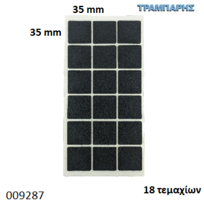 Εικόνα της ΤΣΟΧΑΚΙΑ 35x35 mm ΜΑΥΡΟ ΚΑΡΤΕΛΑ 18 τεμαχίων