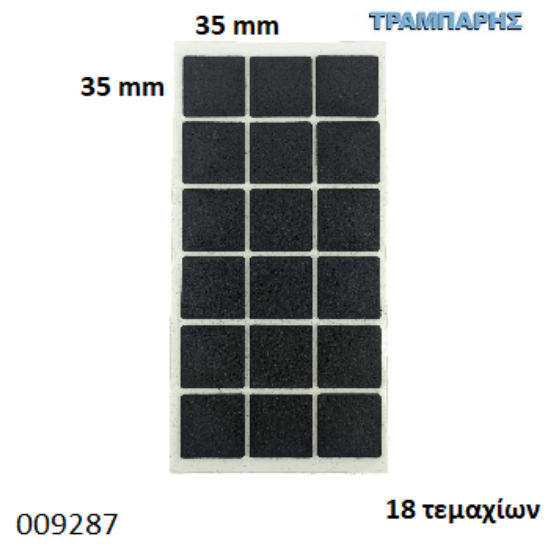 Εικόνα της ΤΣΟΧΑΚΙΑ 35x35 mm ΜΑΥΡΟ ΚΑΡΤΕΛΑ 18 τεμαχίων