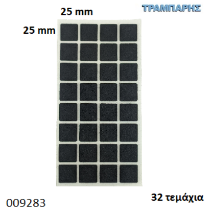 Εικόνα της ΤΣΟΧΑΚΙΑ 25x25 mm ΜΑΥΡΟ ΚΑΡΤΕΛΑ 32 τεμαχίων