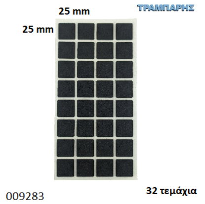 Εικόνα της ΤΣΟΧΑΚΙΑ 25x25 mm ΜΑΥΡΟ ΚΑΡΤΕΛΑ 32 τεμαχίων-0906