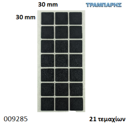 Εικόνα της ΤΣΟΧΑΚΙΑ 30x30 mm ΜΑΥΡΟ ΚΑΡΤΕΛΑ 21 τεμαχίων