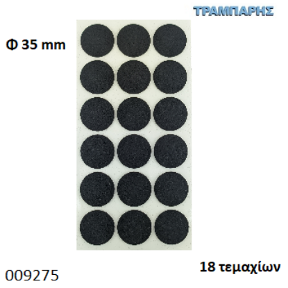 Εικόνα της ΤΣΟΧΑΚΙΑ Φ35 mm ΜΑΥΡΟ ΚΑΡΤΕΛΑ 18 τεμαχίων