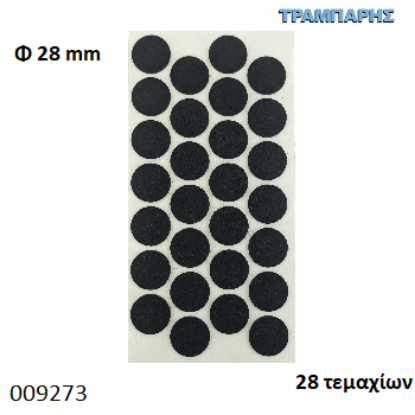 Εικόνα της ΤΣΟΧΑΚΙΑ Φ28 mm ΜΑΥΡΟ ΚΑΡΤΕΛΑ 28 τεμαχίων-0905