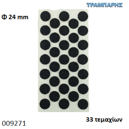 Εικόνα της ΤΣΟΧΑΚΙΑ Φ24 mm ΜΑΥΡΟ ΚΑΡΤΕΛΑ 33 τεμαχίων