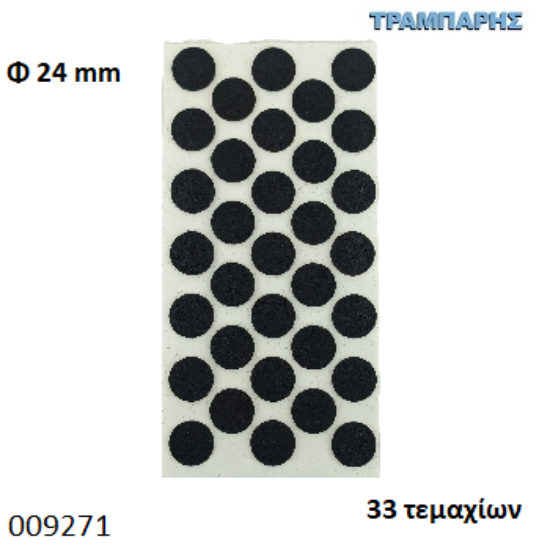 Εικόνα της ΤΣΟΧΑΚΙΑ Φ24 mm ΜΑΥΡΟ ΚΑΡΤΕΛΑ 33 τεμαχίων