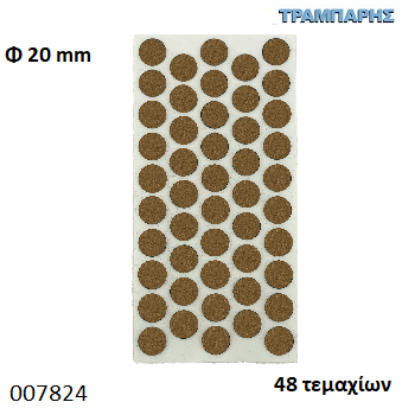 Εικόνα της ΤΣΟΧΑΚΙΑ Φ20 mm ΚΑΦΕ ΚΑΡΤΕΛΑ 48 τεμαχίων-0902