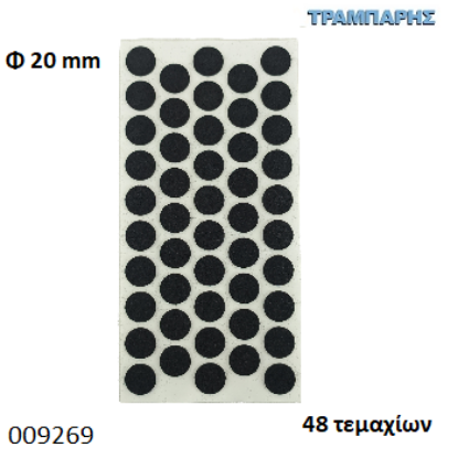 Εικόνα της ΤΣΟΧΑΚΙΑ Φ20 mm ΜΑΥΡΟ ΚΑΡΤΕΛΑ 48 τεμαχίων-0905