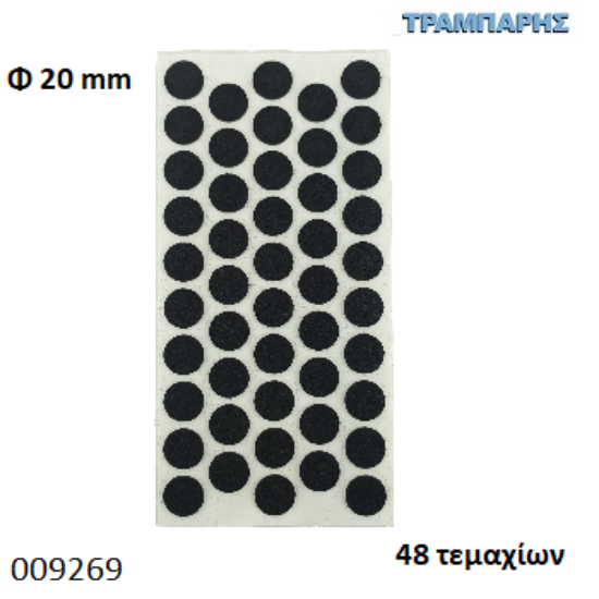 Εικόνα της ΤΣΟΧΑΚΙΑ Φ20 mm ΜΑΥΡΟ ΚΑΡΤΕΛΑ 48 τεμαχίων-0905