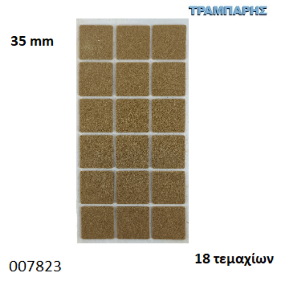 Εικόνα της ΤΣΟΧΑΚΙΑ 35x35 mm ΚΑΦΕ ΚΑΡΤΕΛΑ 18 τεμαχίων