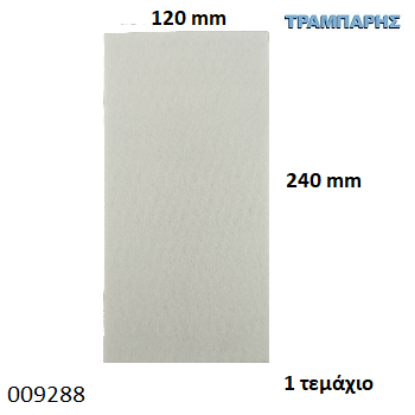 Εικόνα της ΤΣΟΧΑΚΙΑ 120x240 mm ΛΕΥΚΟ ΚΑΡΤΕΛΑ με 1 τεμάχιο