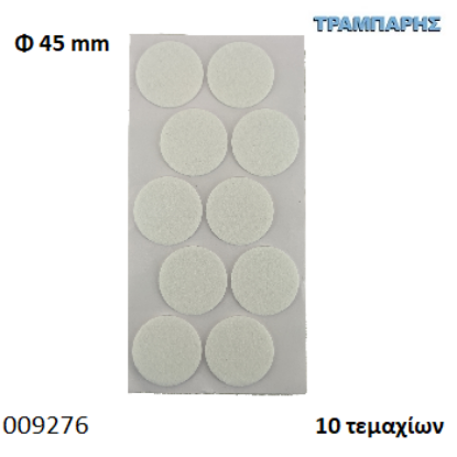 Εικόνα της ΤΣΟΧΑΚΙΑ Φ45 mm ΛΕΥΚΟ ΚΑΡΤΕΛΑ 10 τεμαχίων