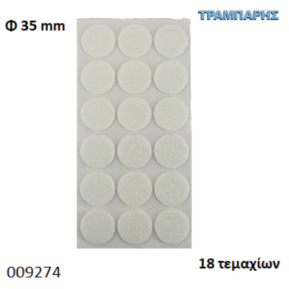 Εικόνα της ΤΣΟΧΑΚΙΑ Φ35 mm ΛΕΥΚΟ ΚΑΡΤΕΛΑ 18 τεμαχίων