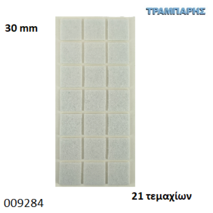 Εικόνα της ΤΣΟΧΑΚΙΑ 30x30 mm ΛΕΥΚΟ ΚΑΡΤΕΛΑ 21 τεμαχίων