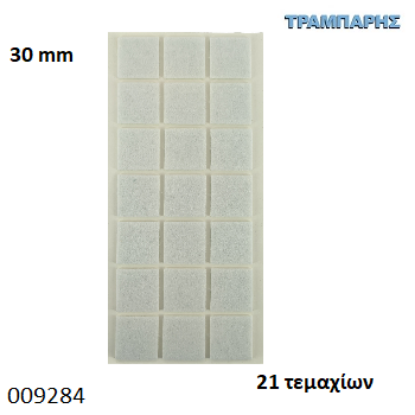 Εικόνα της ΤΣΟΧΑΚΙΑ 30x30 mm ΛΕΥΚΟ ΚΑΡΤΕΛΑ 21 τεμαχίων-0904