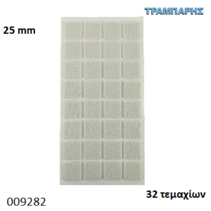 Εικόνα της ΤΣΟΧΑΚΙΑ 25x25 mm ΛΕΥΚΟ ΚΑΡΤΕΛΑ 32 τεμαχίων