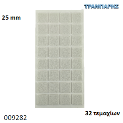 Εικόνα της ΤΣΟΧΑΚΙΑ 25x25 mm ΛΕΥΚΟ ΚΑΡΤΕΛΑ 32 τεμαχίων-0904