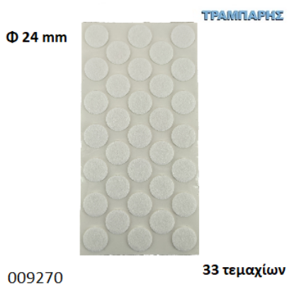 Εικόνα της ΤΣΟΧΑΚΙΑ Φ24 mm ΛΕΥΚΟ ΚΑΡΤΕΛΑ 33 τεμαχίων