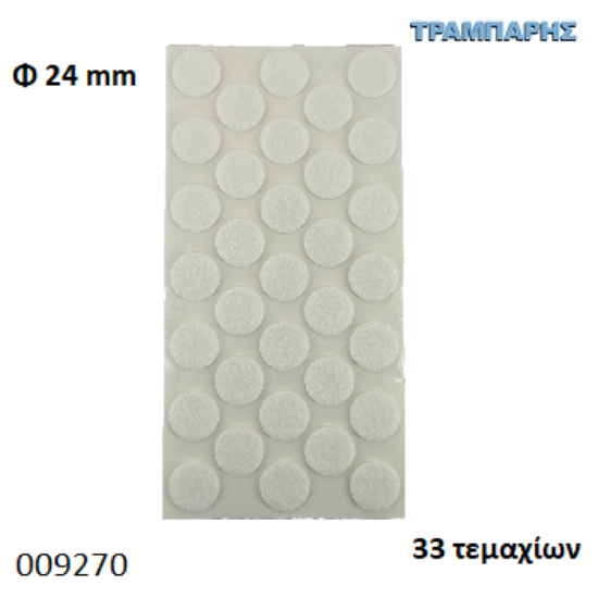 Εικόνα της ΤΣΟΧΑΚΙΑ Φ24 mm ΛΕΥΚΟ ΚΑΡΤΕΛΑ 33 τεμαχίων