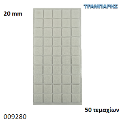 Εικόνα της ΤΣΟΧΑΚΙΑ 20x20 mm ΛΕΥΚΟ ΚΑΡΤΕΛΑ 50 τεμαχίων-0904