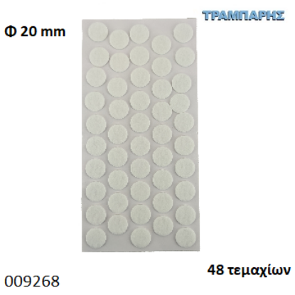 Εικόνα της ΤΣΟΧΑΚΙΑ Φ20 mm ΛΕΥΚΟ ΚΑΡΤΕΛΑ 48 τεμαχίων