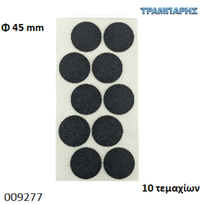 Εικόνα της ΤΣΟΧΑΚΙΑ Φ45 mm ΜΑΥΡΟ ΚΑΡΤΕΛΑ 10 τεμαχίων