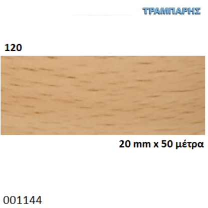 Picture of ΤΑΙΝΙΑ ΜΕΛΑΜΙΝΗΣ 20 mm x 50 μέτρα με κόλλα ΟΞΙΑ 120