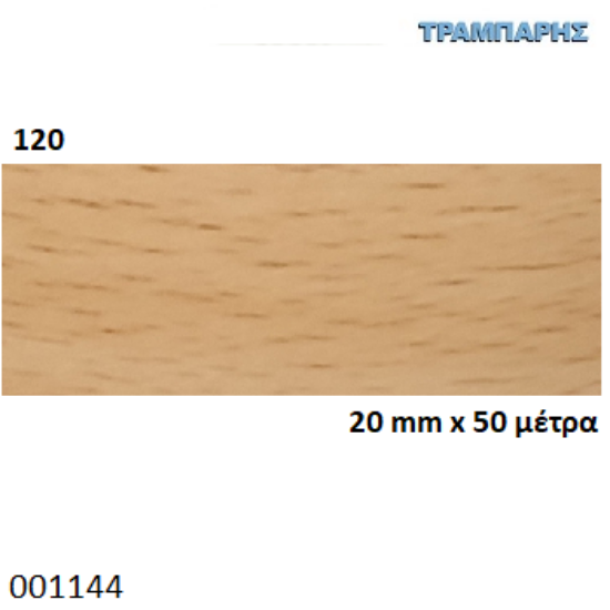Picture of ΤΑΙΝΙΑ ΜΕΛΑΜΙΝΗΣ 20 mm x 50 μέτρα με κόλλα ΟΞΙΑ 120