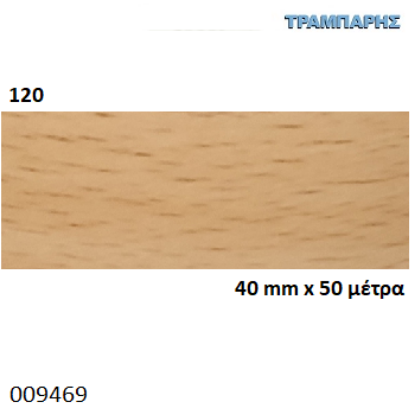 Picture of ΤΑΙΝΙΑ ΜΕΛΑΜΙΝΗΣ 40 mm x 50 μέτρα με κόλλα ΟΞΙΑ 120