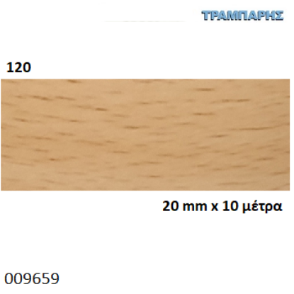 Picture of ΤΑΙΝΙΑ ΜΕΛΑΜΙΝΗΣ 20 mm x 10 μέτρα με κόλλα ΟΞΙΑ 120