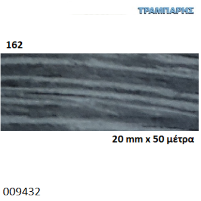 Picture of ΤΑΙΝΙΑ ΜΕΛΑΜΙΝΗΣ 20 mm x 50 μέτρα με κόλλα ΓΚΡΙ ΝΕΡΑ 162
