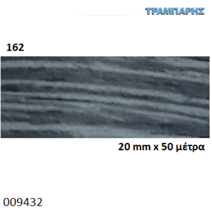 Εικόνα της ΤΑΙΝΙΑ ΜΕΛΑΜΙΝΗΣ 20 mm x 50 μέτρα με κόλλα ΓΚΡΙ ΝΕΡΑ 162-1129