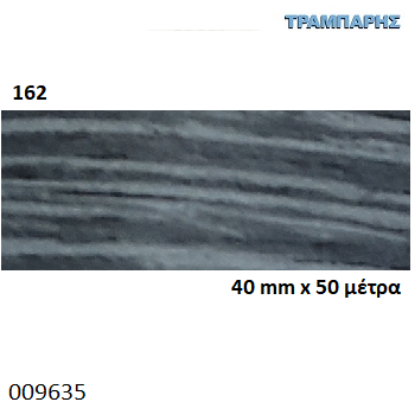 Picture of ΤΑΙΝΙΑ ΜΕΛΑΜΙΝΗΣ 40 mm x 50 μέτρα με κόλλα ΓΚΡΙ ΝΕΡΑ 162