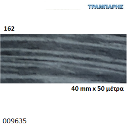 Εικόνα της ΤΑΙΝΙΑ ΜΕΛΑΜΙΝΗΣ 40 mm x 50 μέτρα με κόλλα ΓΚΡΙ ΝΕΡΑ 162-1129