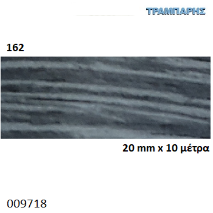 Picture of ΤΑΙΝΙΑ ΜΕΛΑΜΙΝΗΣ 20 mm x 10 μέτρα με κόλλα ΓΚΡΙ ΝΕΡΑ 162