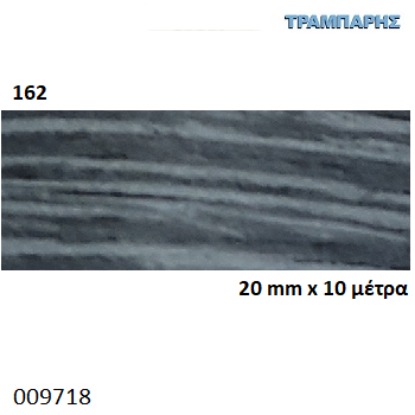 Εικόνα της ΤΑΙΝΙΑ ΜΕΛΑΜΙΝΗΣ 20 mm x 10 μέτρα με κόλλα ΓΚΡΙ ΝΕΡΑ 162-1129