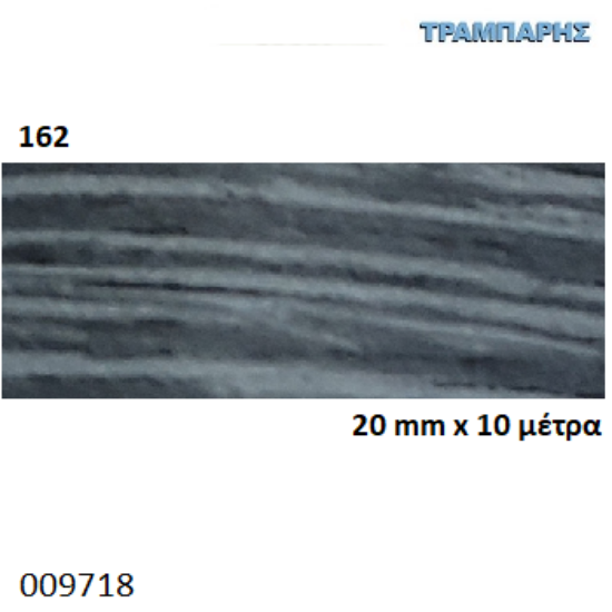 Picture of ΤΑΙΝΙΑ ΜΕΛΑΜΙΝΗΣ 20 mm x 10 μέτρα με κόλλα ΓΚΡΙ ΝΕΡΑ 162